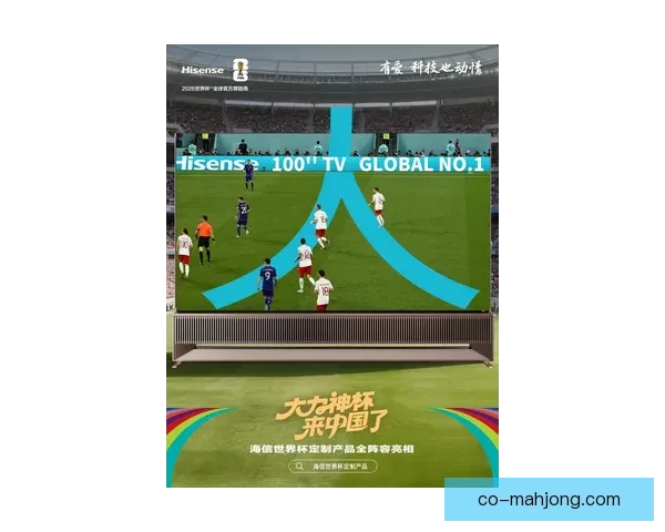 2026世界杯精彩瞬间解析与赛场动态全面自热排水揭秘