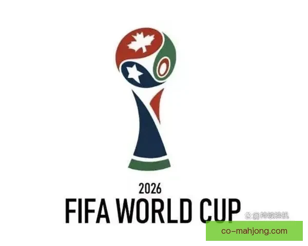 2026年世界杯官方志愿者报名通道全面开放通知