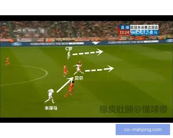 从定位球攻防效率看欧冠强队胜负关键对比解析数据视角下的战术差异