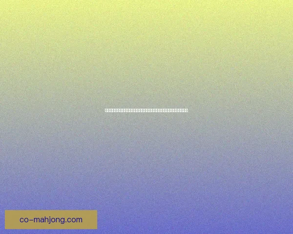 奥斯梅恩加盟德甲后的战术价值与体系适配深度解析前锋作用与球队进攻提升