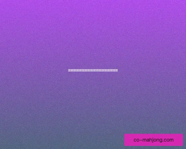 西甲焦点战引爆赛季悬念积分榜格局迎来全面波动强强对决改写争冠走势