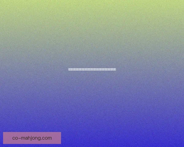 从加维对阵皇马看法甲稳定性变化的战术赛季节奏与球队结构分析研究
