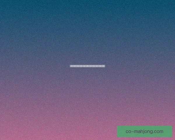 多特蒙德体育总监确认布兰特今夏合同到期后自由离队
