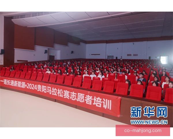 巴黎马拉松志愿者招募，系统培训保障赛事顺畅运行